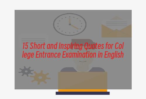 15 Short and Inspiring Quotes for College Entrance Examination in English