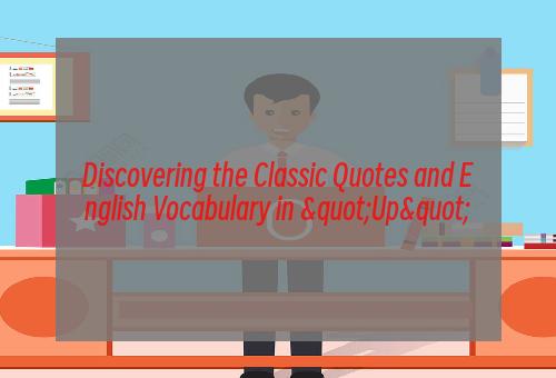 Discovering the Classic Quotes and English Vocabulary in "Up"
