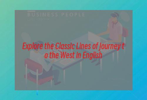 Explore the Classic Lines of Journey to the West in English