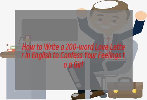How to Write a 200-word Love Letter in English to Confess Your Feelings to a Girl